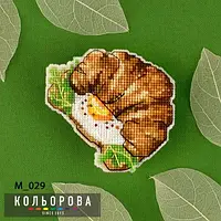 Магніт М_029 "Ранковий круасан"