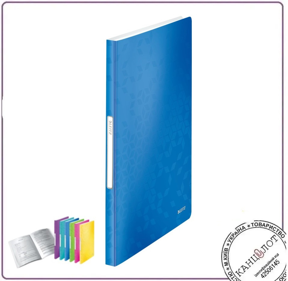 Папка з файлами LEITZ WOW, 20 файлів, Блакитний (4631-00-36), фото 1