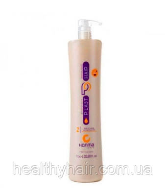 Біксіпластія Wennoz Brasil (Honma Tokyo) Bixyplastia Plast Hair Passion Fruit (Крок 2)