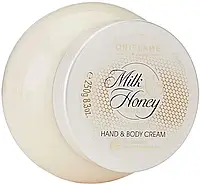 Живильний крем для рук і тіла "Молоко і мед-Золота серія" Oriflame Milk Honey Hand Body Cream