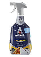 Спрей очиститель от жира, грязи и пригоревшей еды Astonish Extra Strength Grease Lifter 750мл