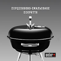 Вугільний гриль Weber Compact Kettle 57 см чорний, фото 3
