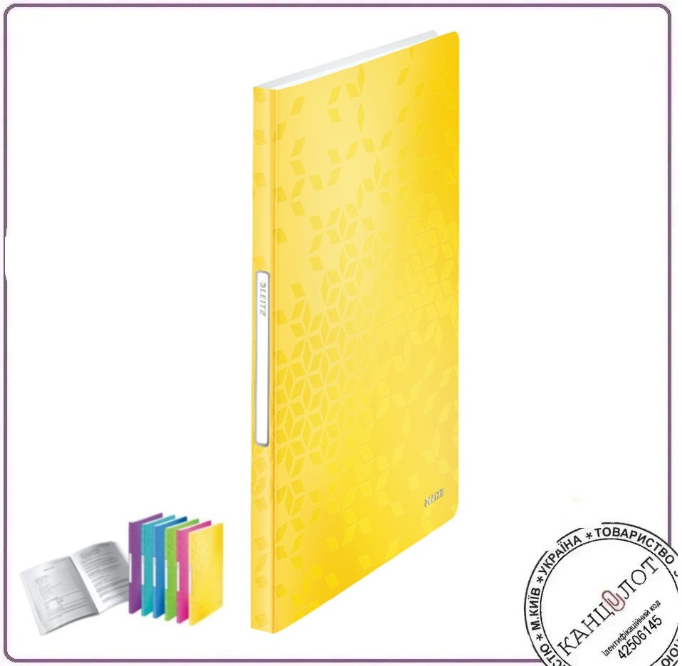 Папка з файлами LEITZ WOW, 20 файлів, Жовтий (4631-00-16), фото 1