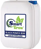 SMART GROW BLACK POWER BOR новейшее комбинированное удобрение на основе бора (10 л)