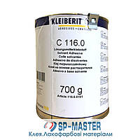 Клейберит 116.0 (0.7 кг) універсальний контактний клей на каучуковій основіKleiberit 116.0