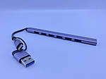 Хаб 7 портів USB HUB 7 in 1 (USB 3.0/7 USB ports/480 Мб/с) + перехідник Type - C, Grey, фото 3
