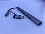 Хаб 7 портів USB HUB 7 in 1 (USB 3.0/7 USB ports/480 Мб/с) + перехідник Type - C, Grey, фото 5