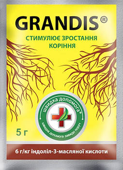 Швидка допомога Grandis 5 г