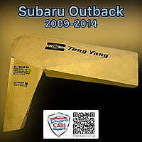 Subaru Outback 2009-2014 правое крыло (Tong Yang), 57120AJ06A9P