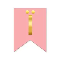 Буква "Ї" на флажке для любых надписей золото на розовом 16*12см