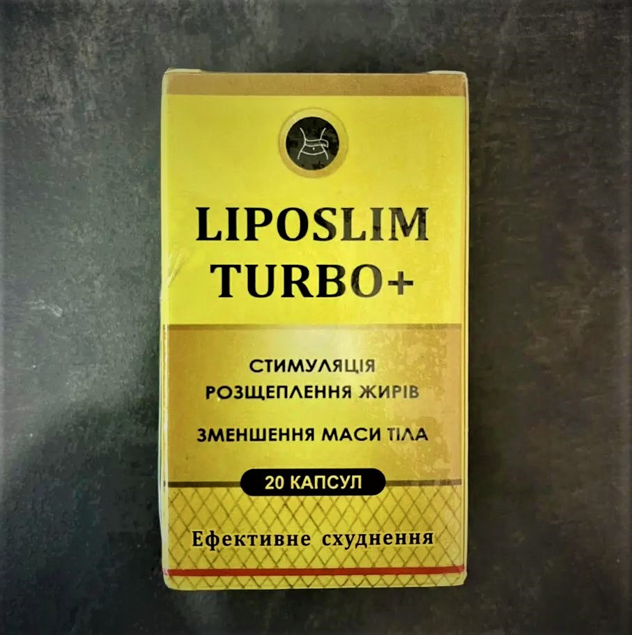 Liposlim turbo + (ліпослім турбо +) - натуральний препарат для схуднення (20 капс)
