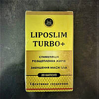 Liposlim turbo + (ліпослім турбо +) - натуральний препарат для схуднення (20 капс)