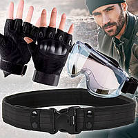 Набор для настоящего мужчины 3 в 1: тактические перчатки размер L, ремень, защитные очки, Черный