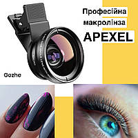 Ширококутний макрооб'єктив для телефона Apexel APL-0.45WM, макро лінза 2 в 1 для смартфона