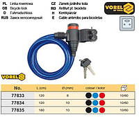 Замок велосипедний 8Х1200 мм VOREL-77833