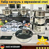 Набор кастрюль и сковорода с мнгошаровым дном German Family 12 предметов с многослойным дном
