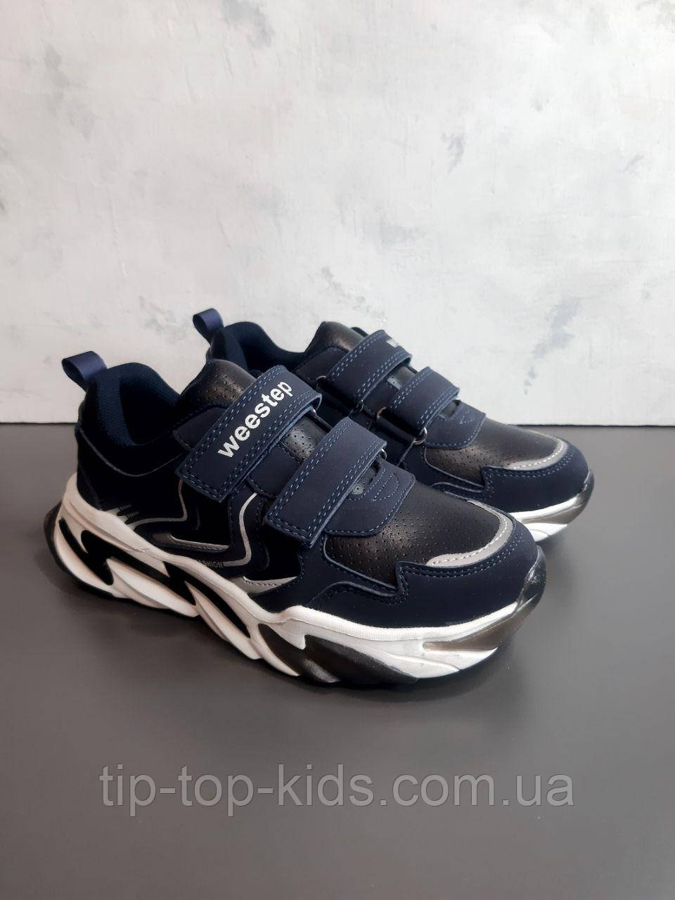 Кросівки для хлопчика Weestep 058764696 DB сині р.32,37
