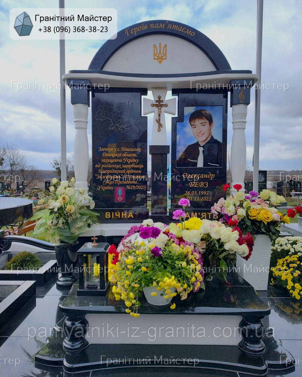 Пам'ятник з мармуру № 183