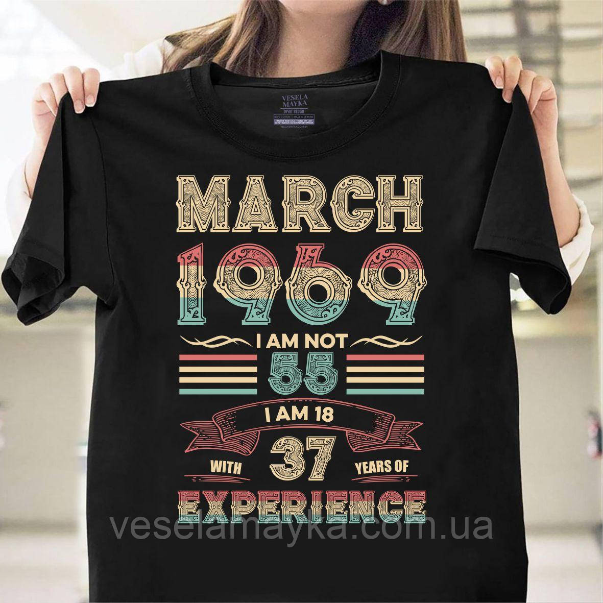 Футболка "55 років" (March 1969)