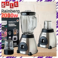 Электрический блендер измельчитель Rainberg с измельчителем и чашей Мощный кухонный блендер 2000W