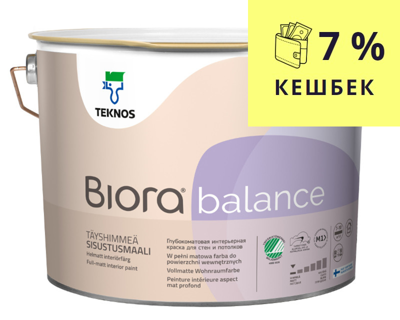 Краска акрилатная TEKNOS BIORA BALANCE интерьерная белая (база 1) 9л - фото 1 - id-p261939440