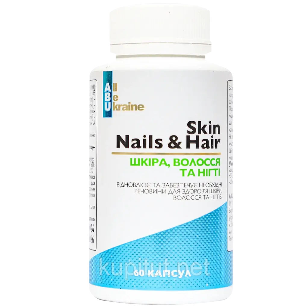 Skin Nail & Hair комплекс для шкіри, волосся й нігтів ABU, 60 капсул, фото 1