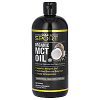 Органическое масло MCT, неароматизированное, 946 мл California Gold Nutrition, SPORTS