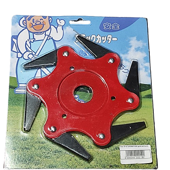 Ніж 6-ти сигментний для мотокос