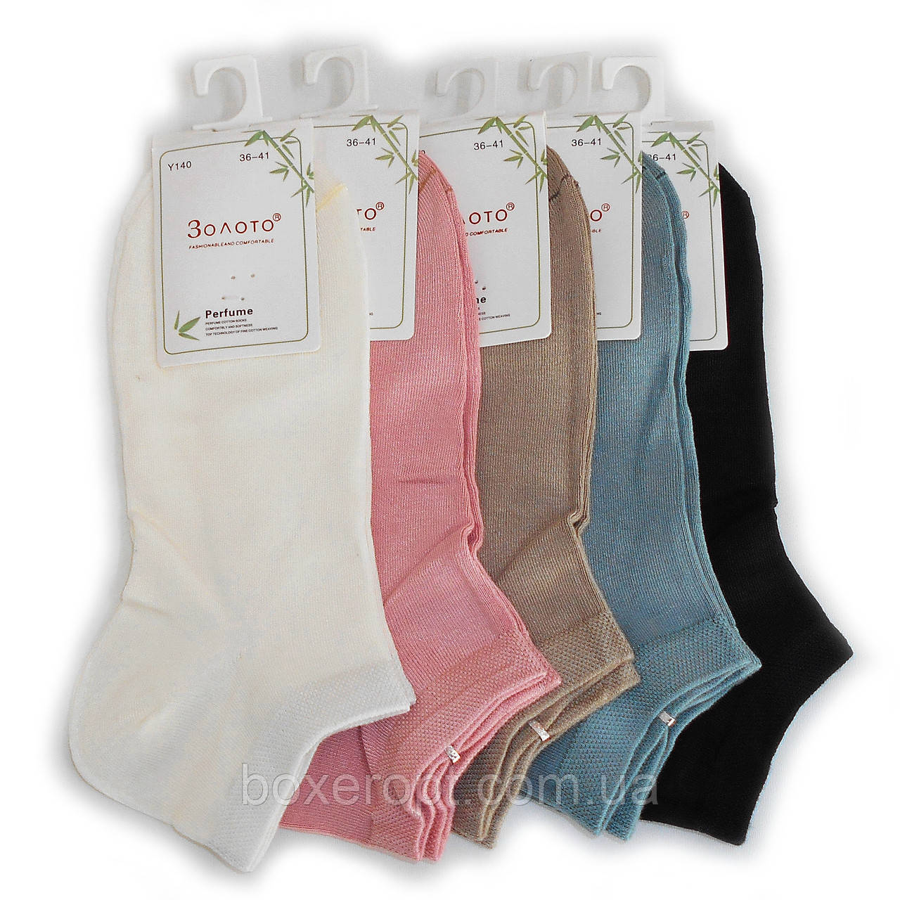 Жіночі бамбукові шкарпетки Золото - 21.00 грн./пара (ароматизовані, Y140)