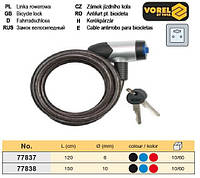 Замок велосипедний 8Х1200 мм VOREL-77837