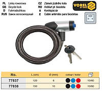 Замок велосипедний Польща 8Х1200 мм VOREL-77837