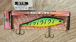 Плаваючий воблер Gladiator BTR 98 мм, 11,9грам