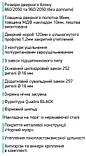 Вхідні двері модель  П-3К-235 СПИЛ КОНЬЯЧНИЙ, фото 3