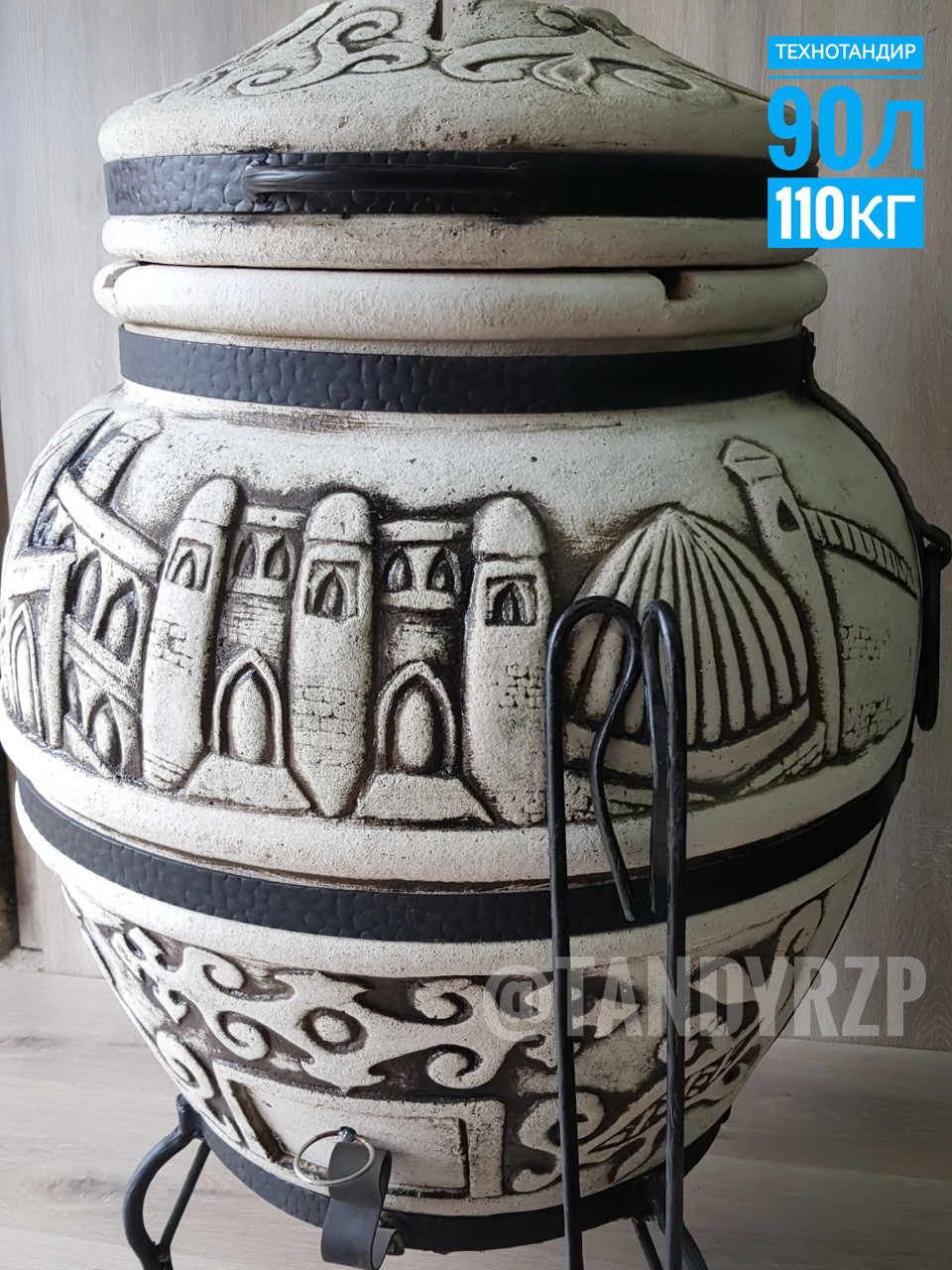 Тандир VT "Надір" 90 літрів (механізм кришки, совок, кочерга, кільце хрестовина)