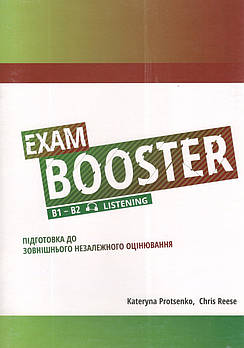 Книга Exam Booster B1-B2 Listening Підготовка до ЗНО