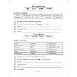 4 клас Let's Learn English Вивчаємо англійську! Тематична лексика Доценко Доценко І.В. Євчук О.В. Абетка, фото 4