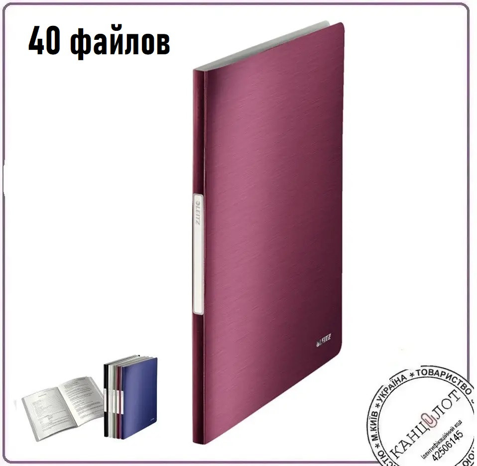 Папка з файлами LEITZ STYLE, 40 файлів, Гранатовий (3959-00-28), фото 1