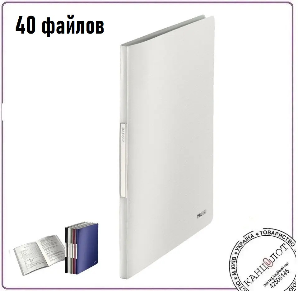 Папка з файлами LEITZ STYLE, 40 файлів, Білий (3959-00-04), фото 1
