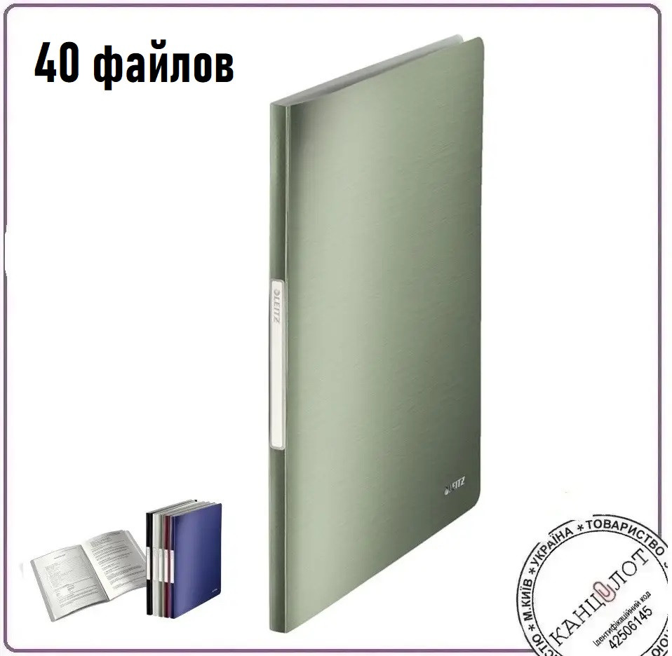 Папка з файлами LEITZ STYLE, 40 файлів, Зелений (3959-00-53), фото 1