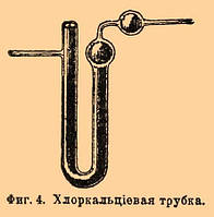 Трубки скляні, хлоркальцієві трубки, трубки водовказівні