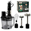 Блендер 4в1 Rainberg RB-2238 + Ваги до 10кг SF-400 / Блендер з чашею 1,5 л / Ручний блендер з міксером, фото 2