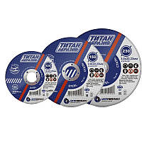 Отрезной диск по металлу Титан Абразив 125 х 2.0х 22.23 ТИТАН АБРАЗИВ