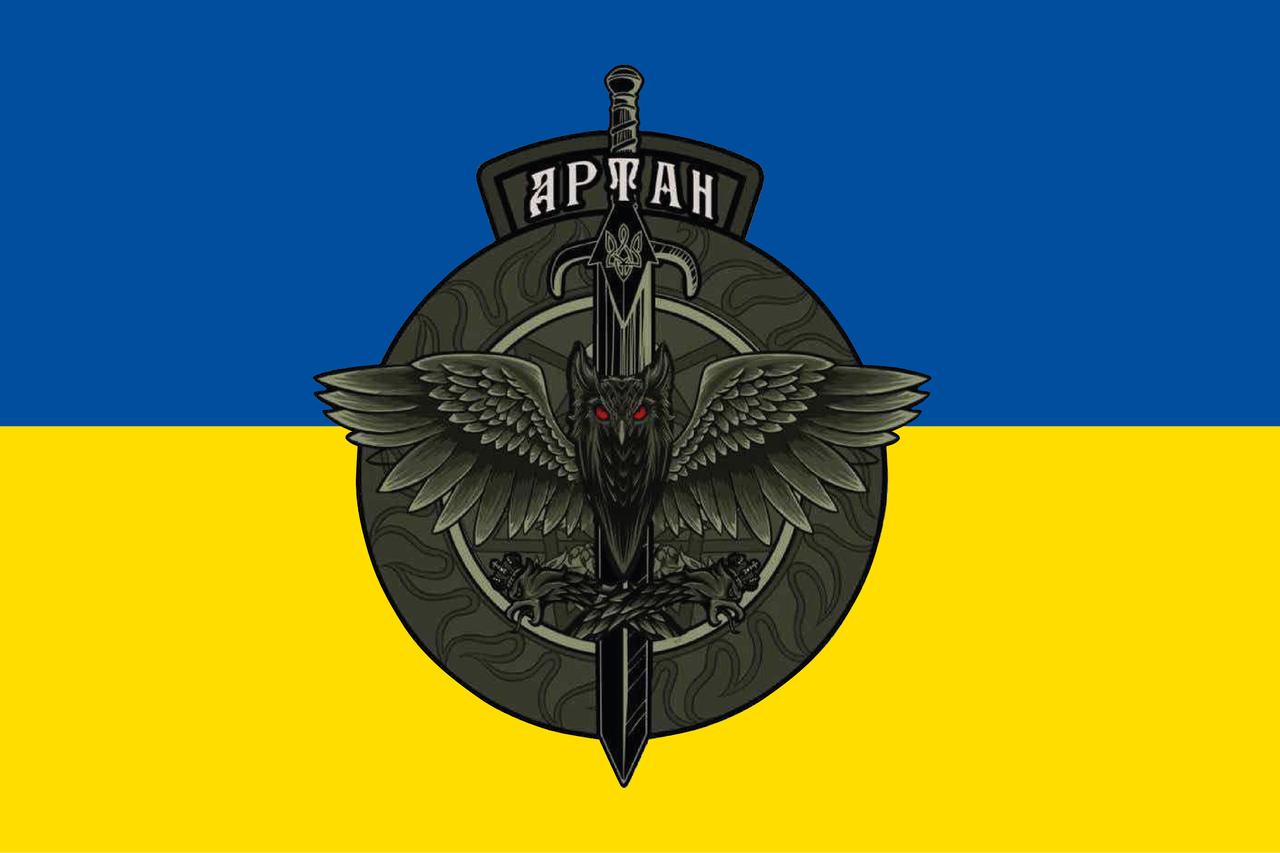 Прапор «Артан», Штучний шовк, 1200х700 мм