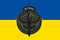 Прапор «Артан», Штучний шовк, 1200х700 мм