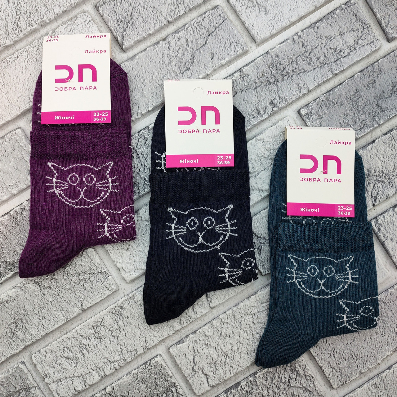 Шкарпетки жіночі середні весна/осінь р.23-25 ​​"КОТИК-мордочка" асорті Добра Пара лайкра 30030564, фото 1