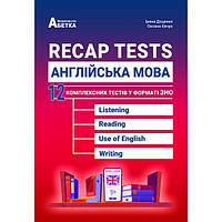 ЗНО 2024 Recap Tests. Англійська мова. 12 комплексних тестів  І. В. Доценко,  Євчук О.В. Абетка