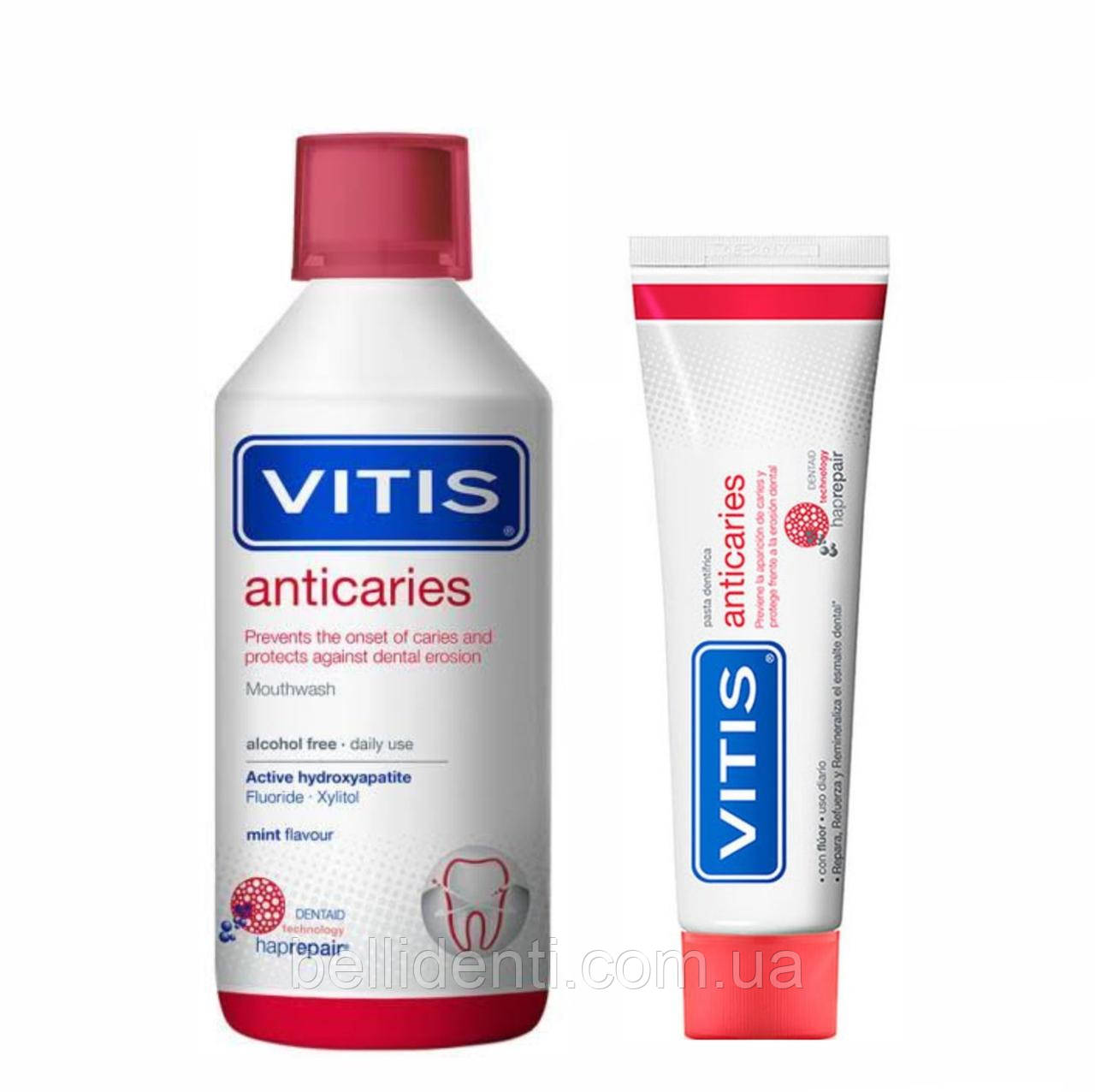 VITIS ANTICARIES набір (зубна паста 100 мл + ополіскувач 500 мл)