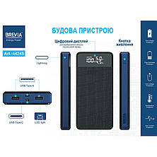 Універсальна мобільна батарея Brevia 20000mAh 45W Li-Pol, LCD, фото 3