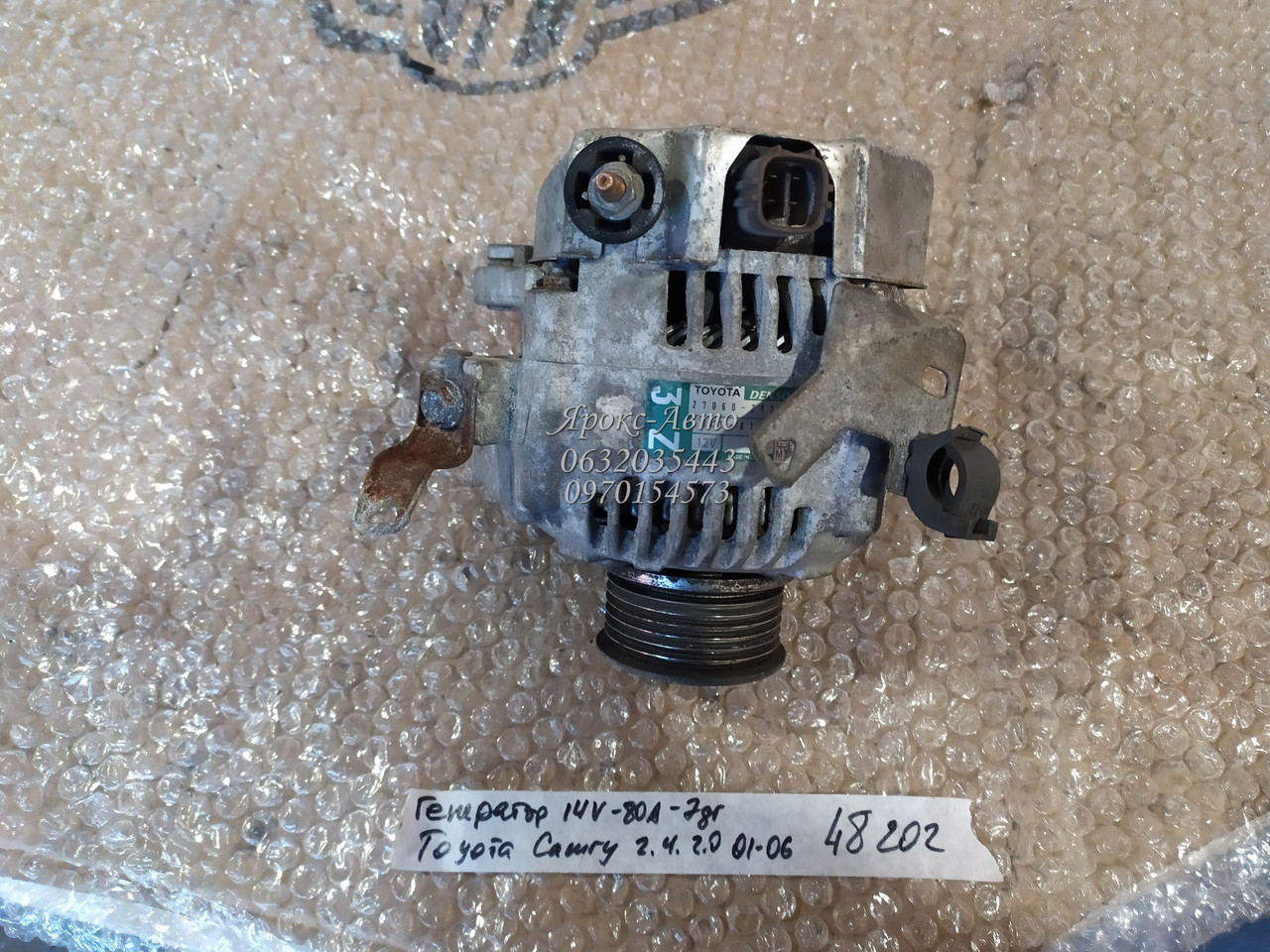 Генератор 14V-80A-7gr Toyota Camry 2.4, 2.0 01-06 000048202, фото 1