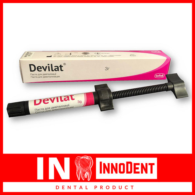 Девілат, ДЕВИЛАТ (Devilat) аналог Девіт С, Devit-C, фото 1